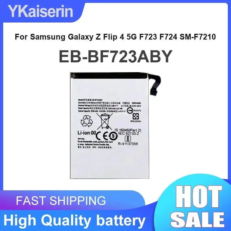 Premium Replacement…