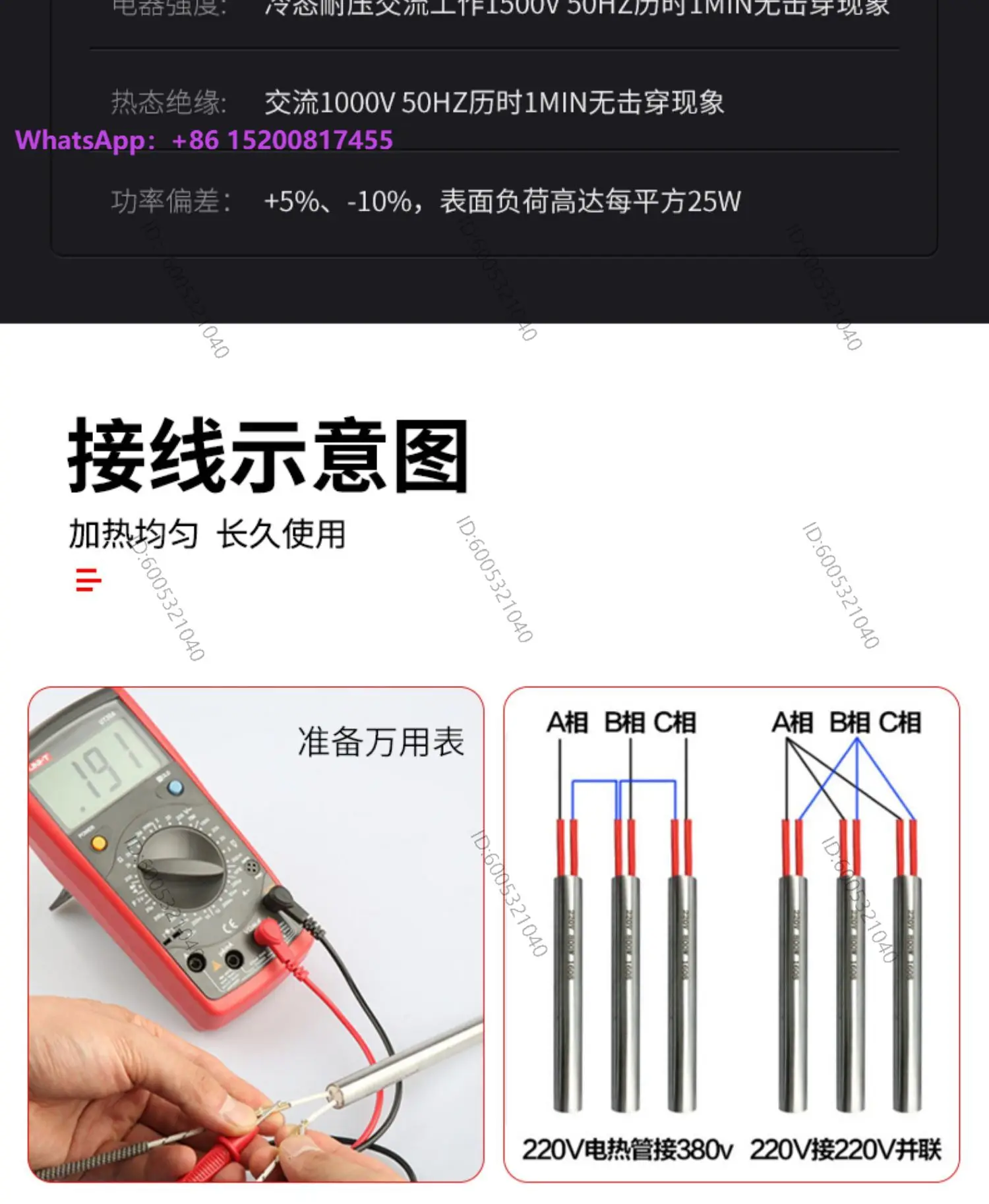 2PCS Dry Burning Single Head Mold Electric Heating Tube Oven Electric Heating Rod Diameter 12mm