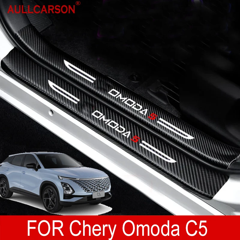 For Chery Omoda C5 5 FX 2023 2024 Car Door Sill Leather Stickers156754 Plate Carbon Fiber Threshold Strip Taildoor Accessories