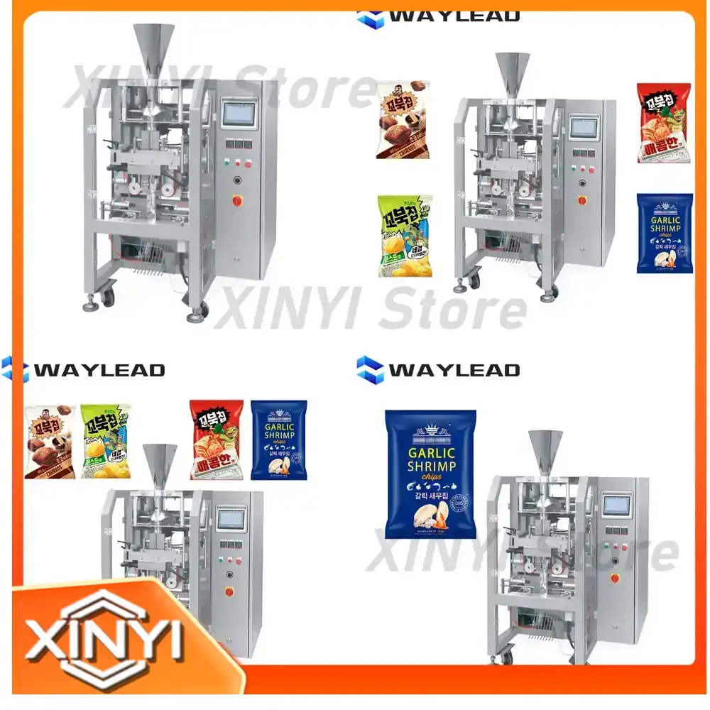 Multi-Function Vertical Form Fill Seal Machine for Small Business Packaging Machinery for Food Packaging Equipment for