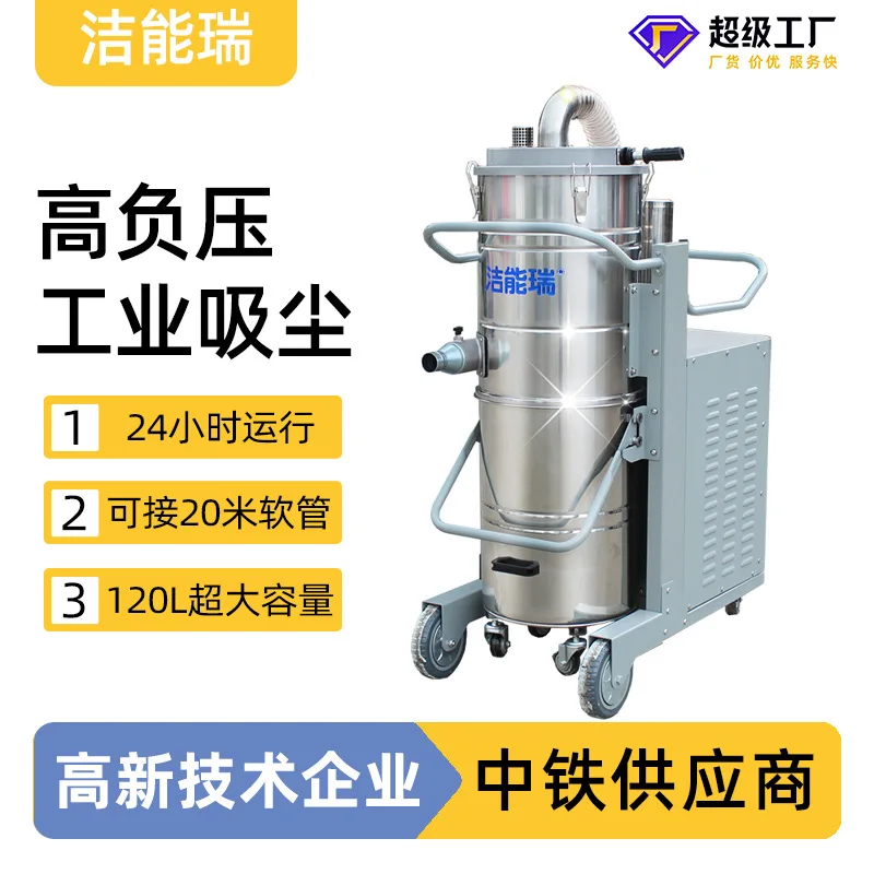 

Central vacuum cleaner large factory wholesale dust large production factory direct sales special industrial vacuum equipment