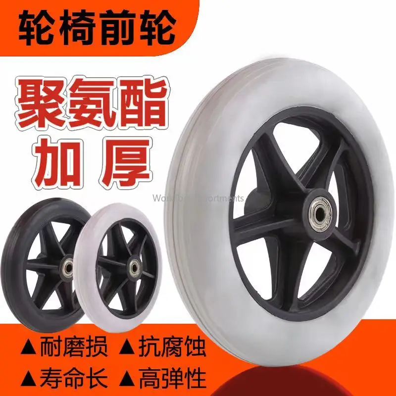 2PCS Wheelchair Solid Front Wheel 6/7/8 Inch Universal Replacement Caster Wheel Solid Tire Wheelchair Accessories