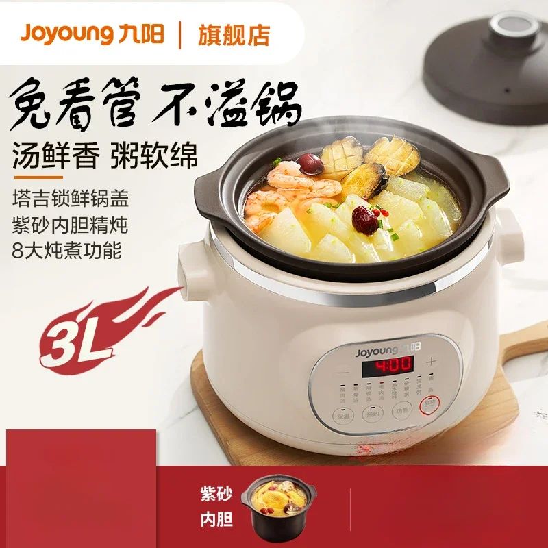 

Electric cooker health pot soup pot ceramic household purple casserole porridge special electric casserole stew pot.