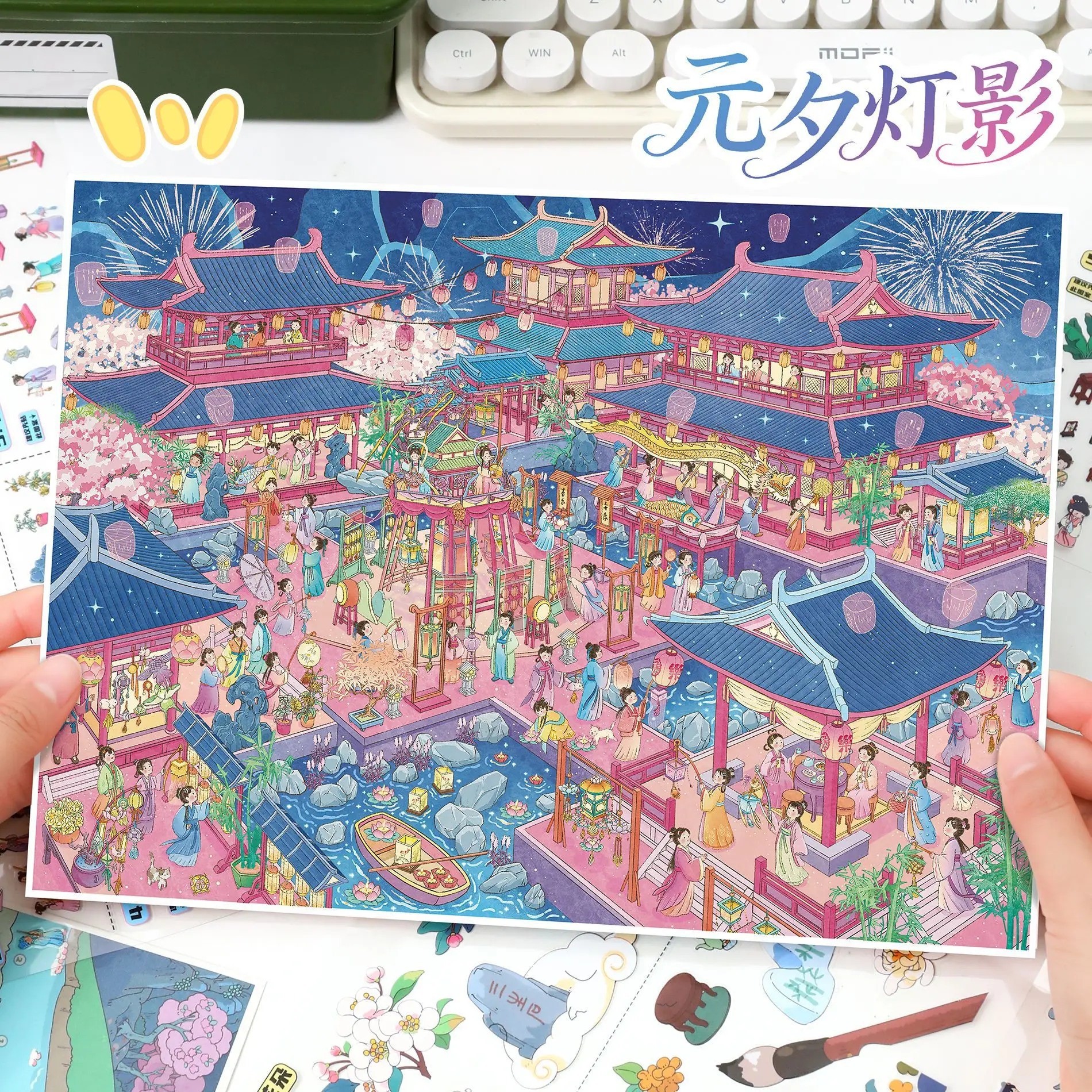 Kawaii  Lantern Garden 3D Ancient courtyard Landscape Sticker DIY Pocket Cabin Scene festival gift