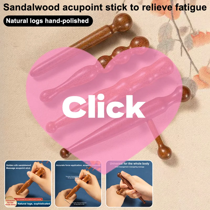 

Деревянная массажная палочка, инструмент, массажер из натурального сандалового дерева, инструменты для рефлексологии акупунктурных точек для расслабления всего тела, глубокий тканевый массаж ног