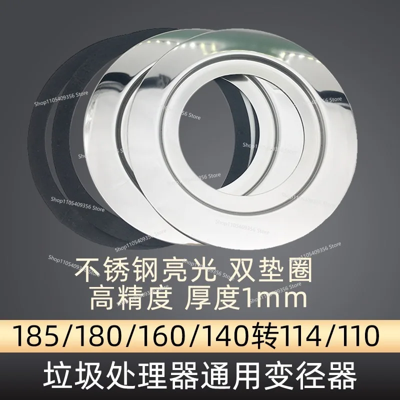 Garbage Disposal Increase The Diameter Reducer, Circle The Sink Drain 140/160/180/185 To Change 114 90
