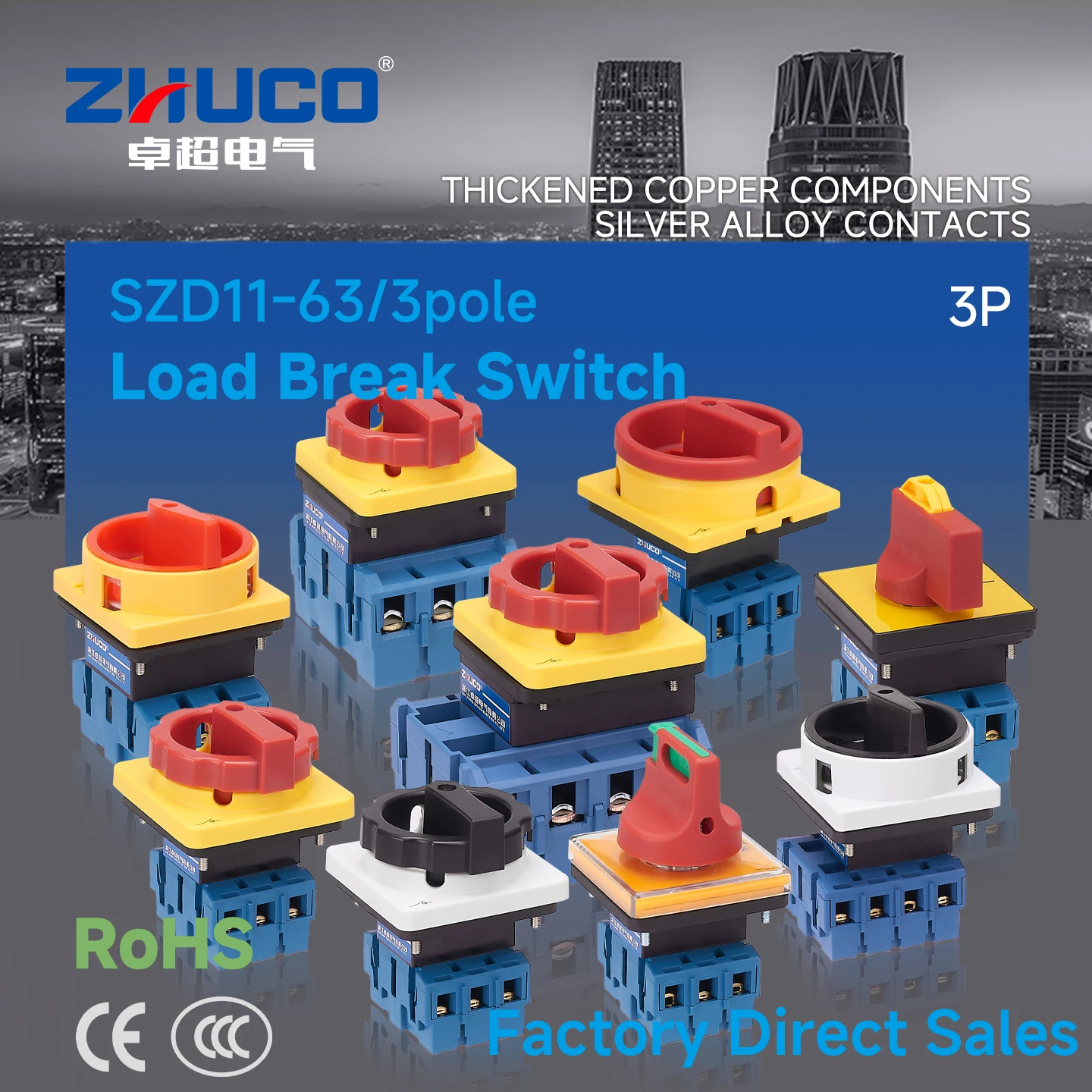 Serie SZD11-63/3P, equivalente a las series YMD11/LW30/GLD11/JYD11 | Montaje en panel con cerradura de candado | Interruptor de corte de carga principal | Interruptor de leva | Interruptor selector universal