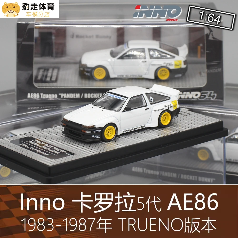 

Inno 1:64 AE86 trueno panem Diecast Model Car Kids Toys Gift