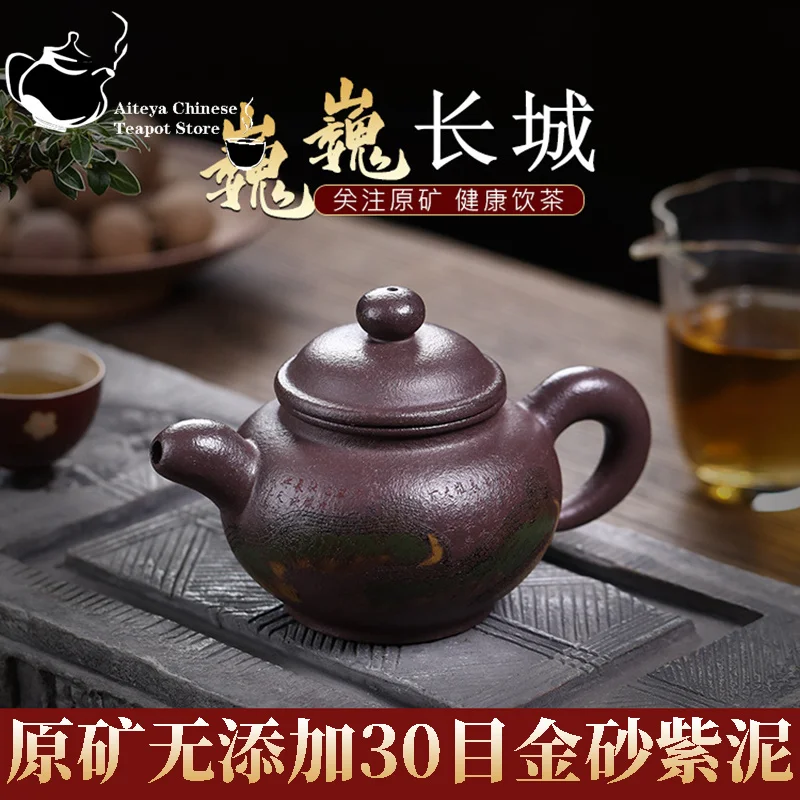 

Yixing handmade purple clay teapot raw ore 30 mesh gold sand purple clay majestic Great Wall Kung Fu tea set Chinese teapot