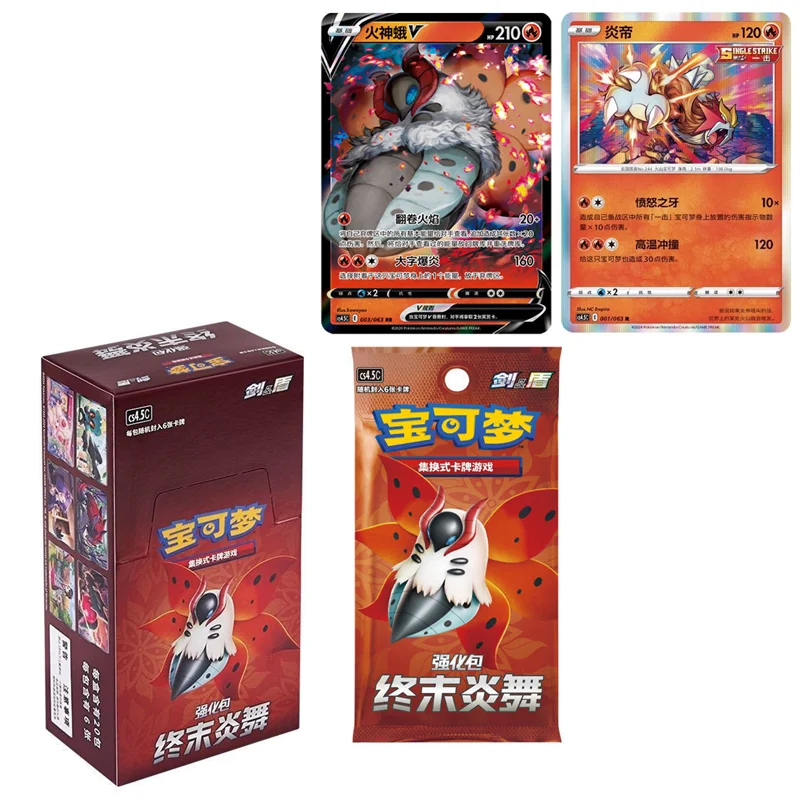 

Оригинальная карта покемонов, китайский 6,5 PTCG End Fire Dance, набор для торговой игры, оригинальное издание, карты с мечом и щитом, усилитель с коробкой
