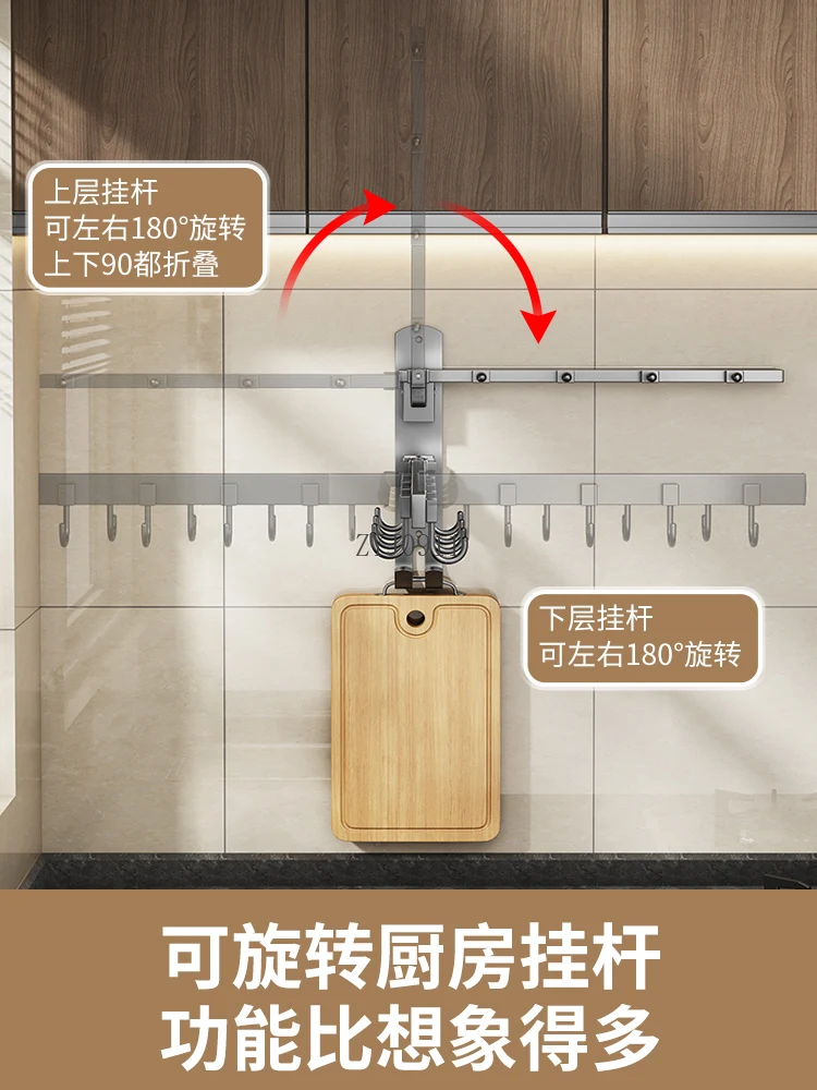 *Kitchen hook non-punching multi-functional folding rotating row hook wall hanging rack