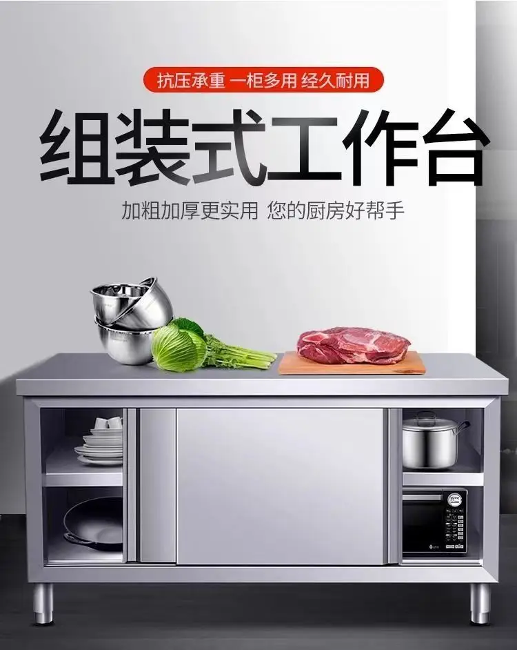 DSA stainless steel countertop kitchen operation countertop household vegetable cutting table with sliding door chopping board
