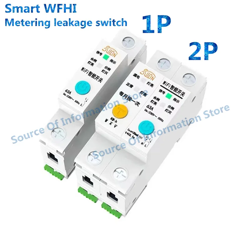 

WIFI metering switch intelligent leakage circuit breaker current voltage power data acquisition mobile phone remote control