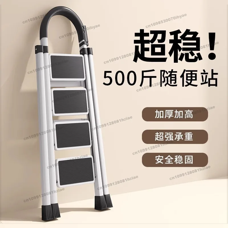 FOR Home Folding Ladder Thickened Carbon Steel Herringbone  Step Ladder Multi-functional