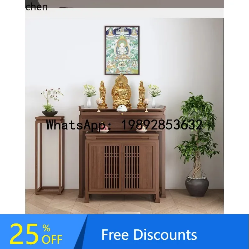 

FZ cherry wood offering table Shentai household solid wood offering table Buddha Taiwan incense case living room small