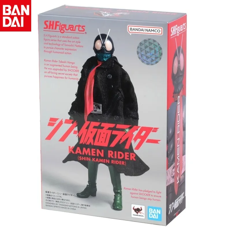 Bandai Original Genuine SHF KamenRider No. 1Coat Brother Anno Hideaki Movie Version Movable Figure Model Collection Holiday Gift