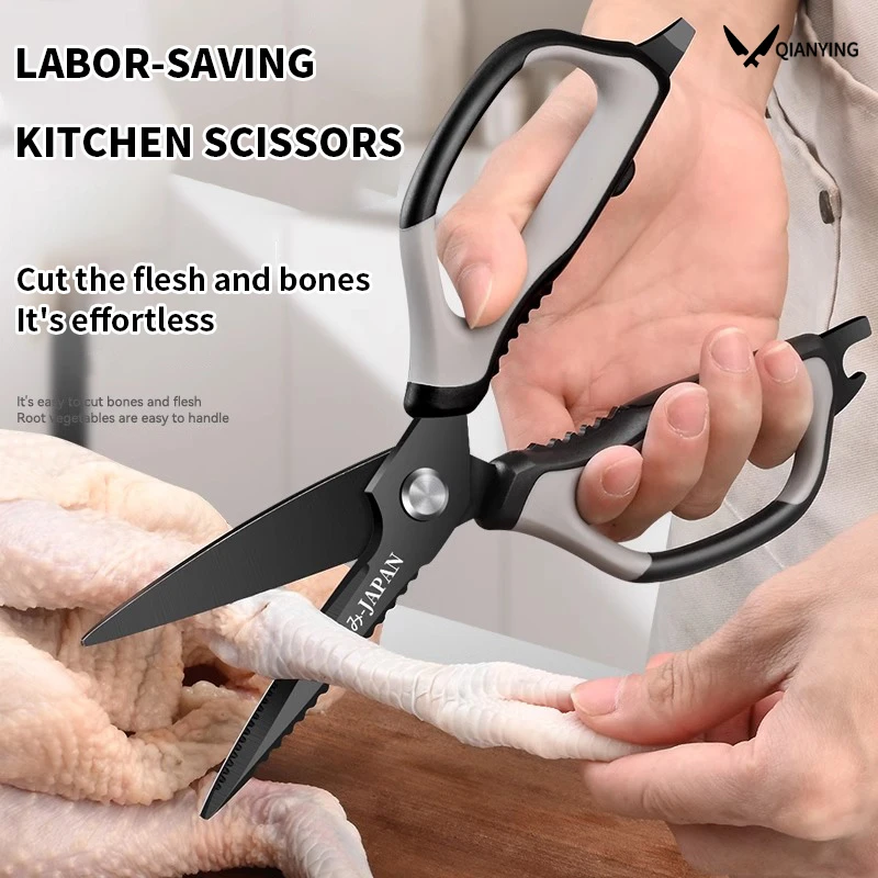 Kitchen Scissors Stainless Steel Multi-functional Household Bone Scissors High Hardness  Practical Fish Scissors Bottle Opener