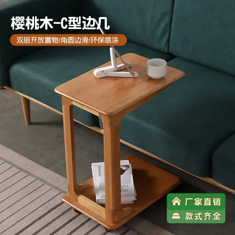 Cherry wood edge table, mobile coffee table by the sofa in the living room, bedside storage table in the bedroom