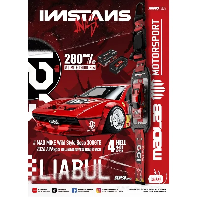 INNO 1:64 2026 FoShan APAxpo exhibition limited edition308GTB/RX7 FURSTY/MADBUL diecast alloy model, high-end collectible piece.