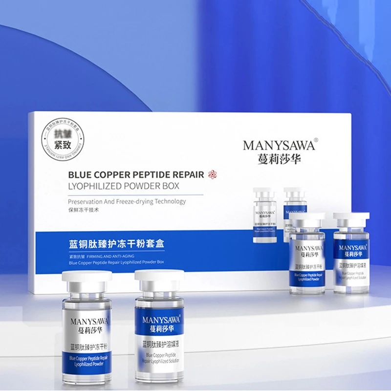 Blue Copper Peptide Face Skin Repair Freeze-dried Powder Set Sensitive Skin Moisturizing Firming Smooth Hyaluronic Acid Essence