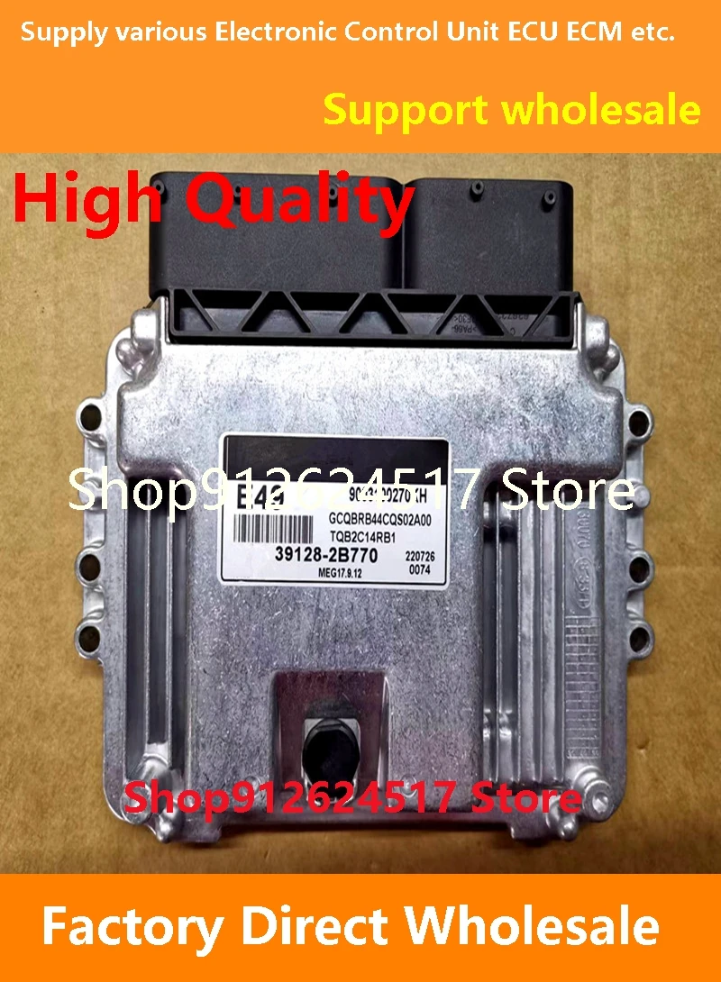 ECU 39125-2B125 EG30/39128-2B770 E49/39128-2B760 E48/39128-2B775 E59 Engine Computer MEG17.9.12 Compatible For Hyundai