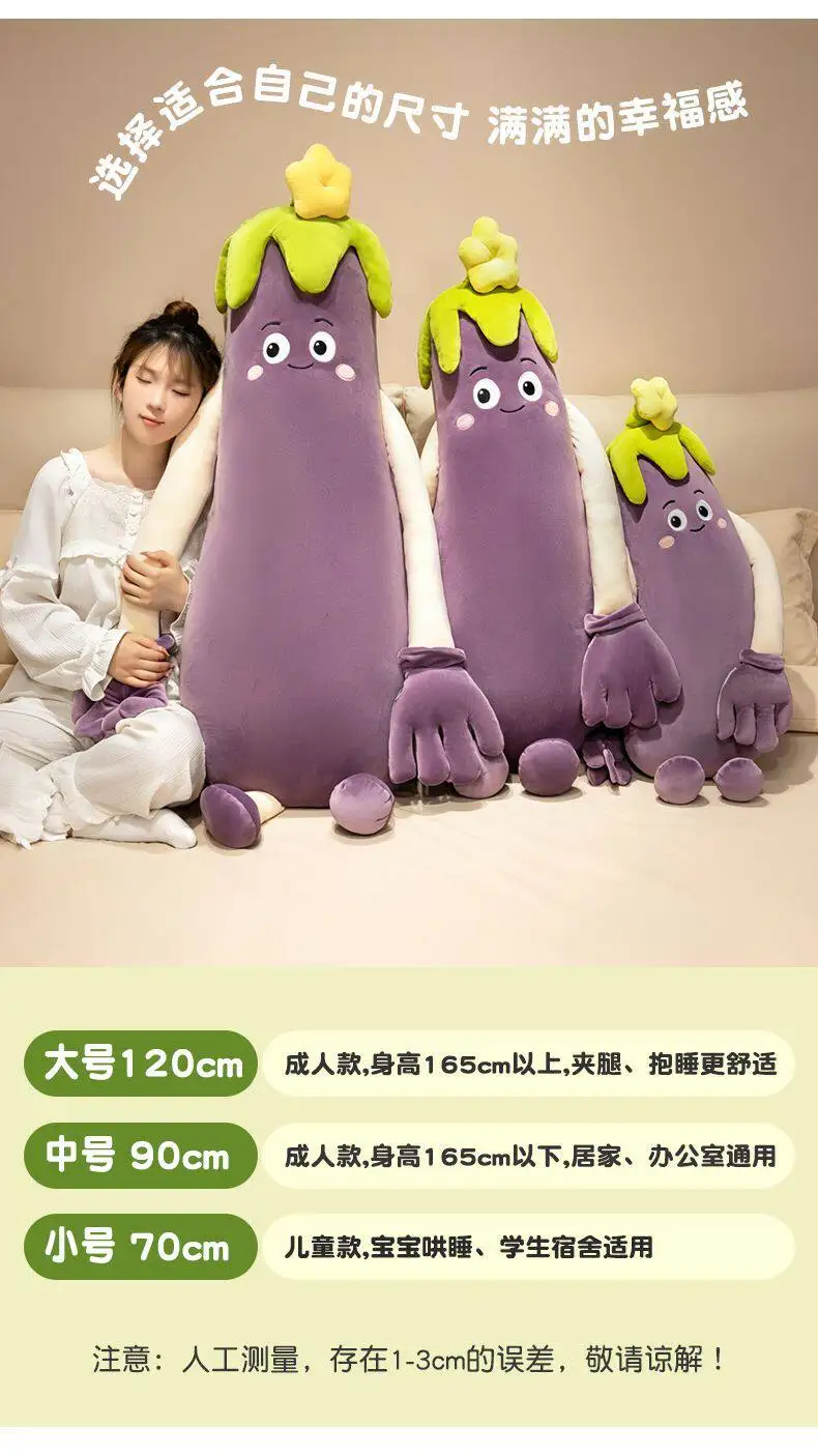 Broccoli Eggplant King Sleep Pillow Heated Pat Hug Pillow Plush Toy Patting And Soothing Eggplant Sleep Accompany Comfort Gift
