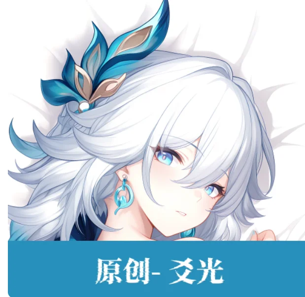 

Новая наволочка для дакимакуры HYMS: Аниме Wuthering Waves, сексуальный дизайн, для подушки-обнимашки, подарок, постельное белье
