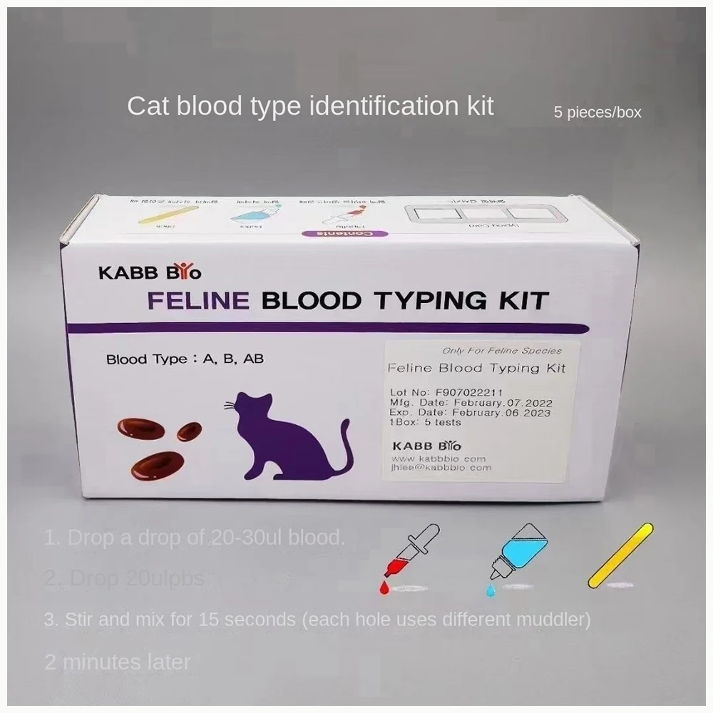 

1Box/5PCS Canine And Feline Blood Typing Test Kit Rapid Hemolysis Judge Strips Disposable Hospital Supplies