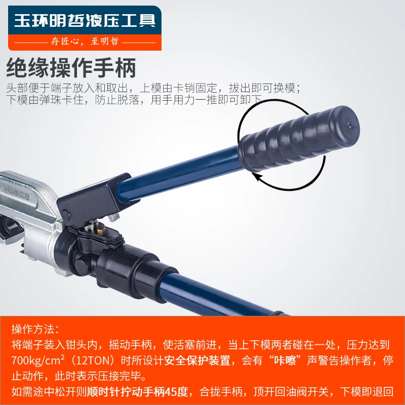 EP-510 Integral Hydraulic Clamp 410 430 Wire Crimping Clamp Wire Crimping Clamp C-type H-type Wire Clamp Copper AluminumTerminal