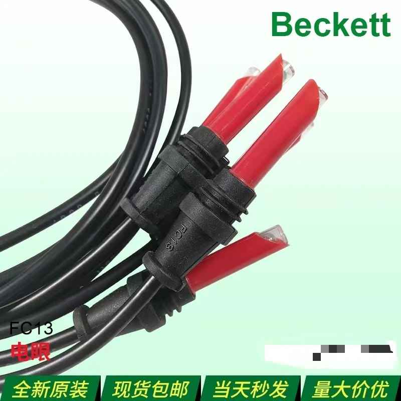 Brahma Panama Flame… - image