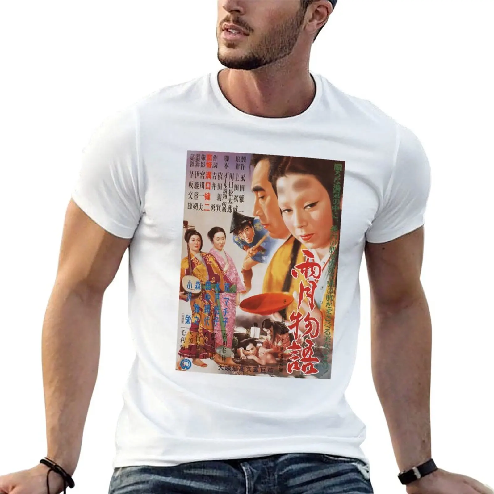 Camiseta Tales of the Classic Pale Moon, talla grande, estilo casual y sencillo