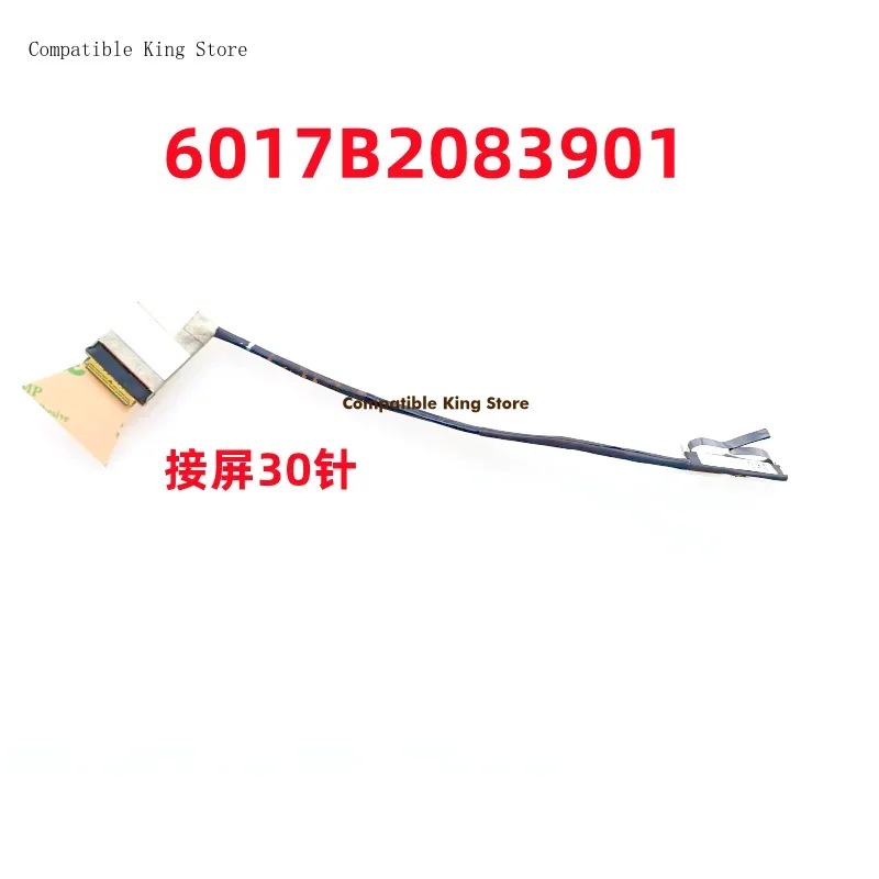B For Applicable HP 845 745 740 840 G11 G12 screen cable Screen cable 6017B2083901