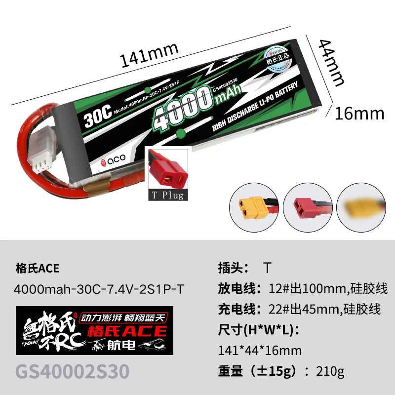1Pcs Gens ACE 4000mAh-5300mah 30/45C 7.4V/11.1V/14.8V/22.2V Lipo Battery For RC Helicopter Quadcopter FPV Racing Drone Parts