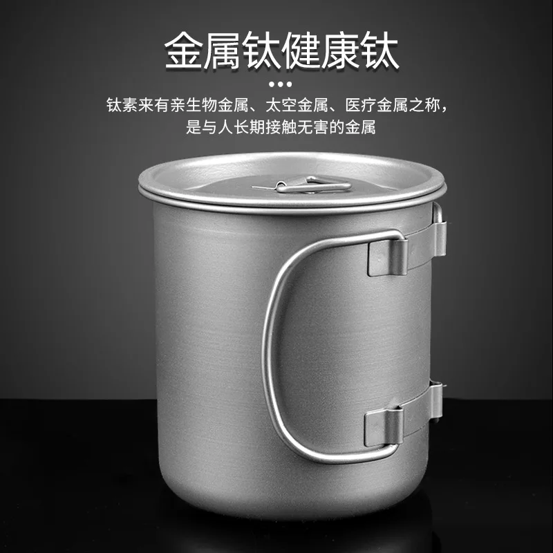 Portable Outdoor Pure Titanium Coffee Mug, Ultra Light, Healthy Picnic Boiling Cup, Camping, 450ml, A976