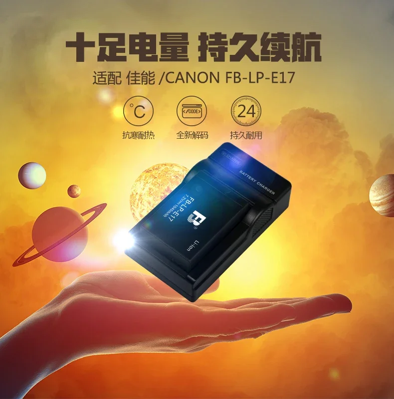 العلامة التجارية الأصلية الجديدة FB-LP-E17 بطارية الكاميرا الرقمية كاميرا جديدة