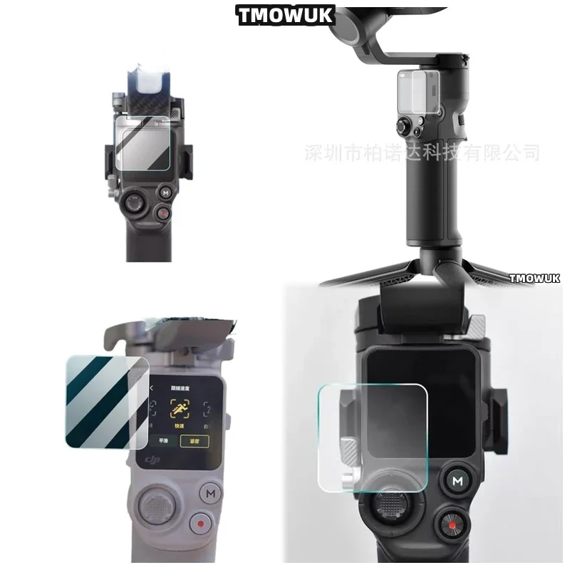 

For DJI RS 2 3 Mini RSC2 3 Pro 4 Pro Mini DJI Focus Pro, Anti-Scratch Tempered Glass