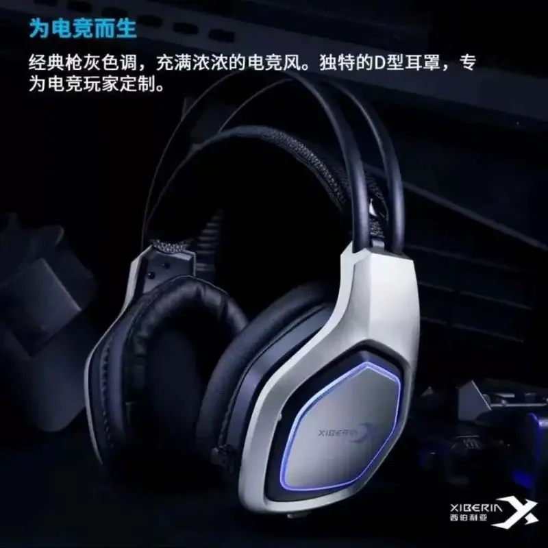

Brand-new X16 Esports Gaming Earphones, Headphones, Desktop Laptops, Universal Wired