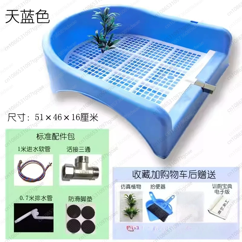 Yog Toilet Automatic Flush Straight Drain Sewer Cleaning Stool Wall-Hung Urinal Potty Urinal Bucket Dog Cat Toilet in stock