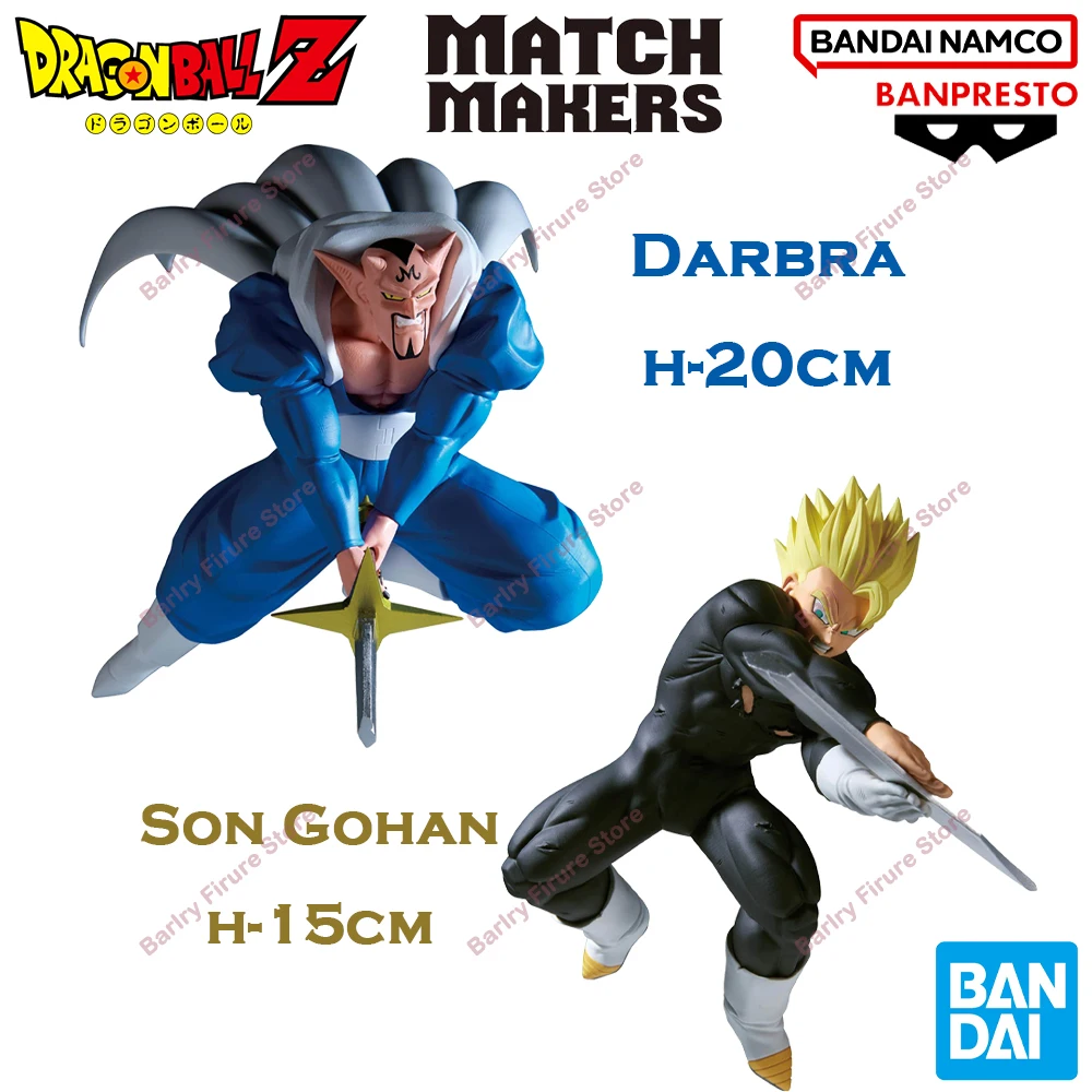 

Оригинальная фигурка BANPRESTO Match Makers Dragon Ball Z Super Saiyan Son Gohan Dabura, аниме Firgure, игрушки в штучной упаковке, подарки