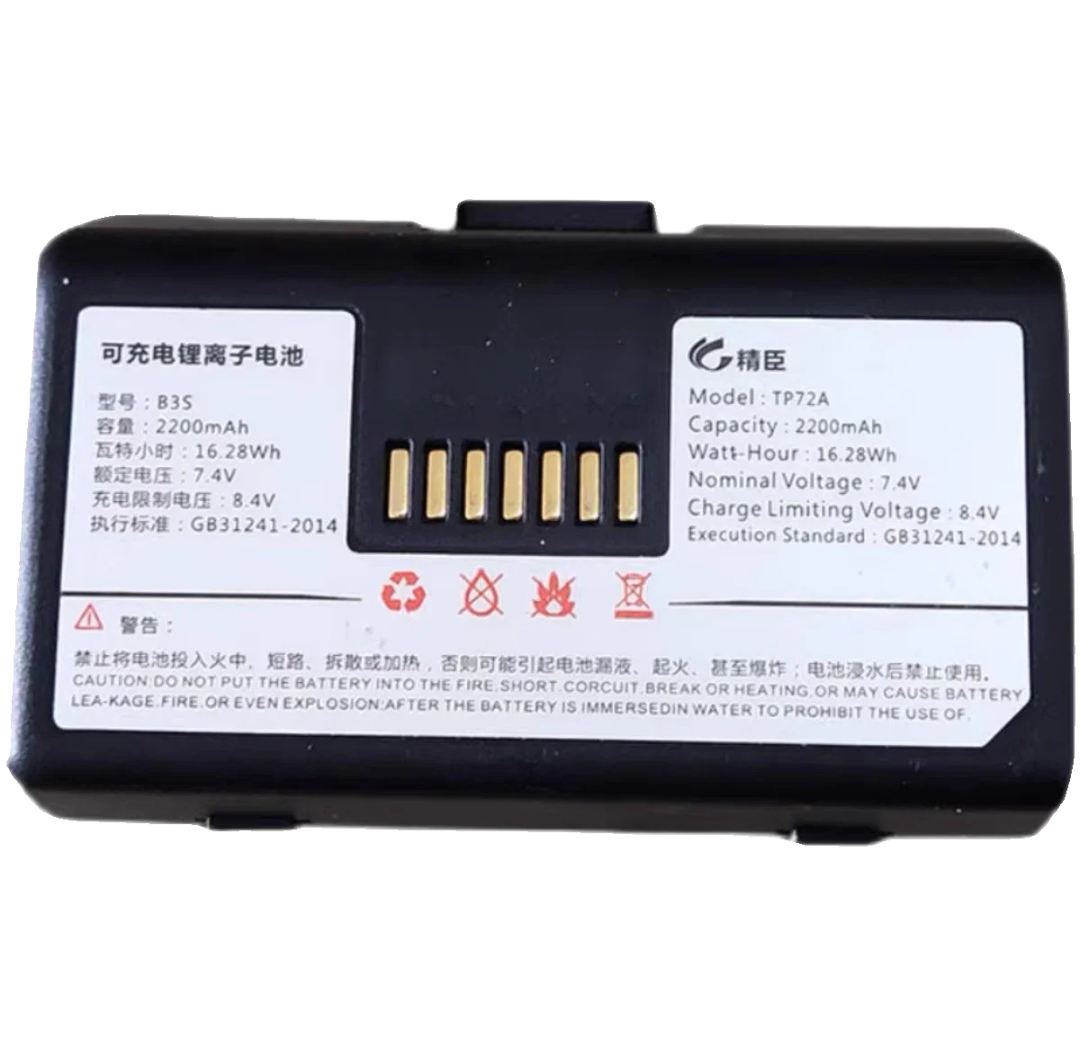 New For Niimbot Lab…