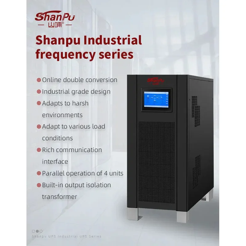 40KVA 32KW UPS الصناعية احتياطية الطاقة اتصال UPS الصناعية الشركة المصنعة في الصين