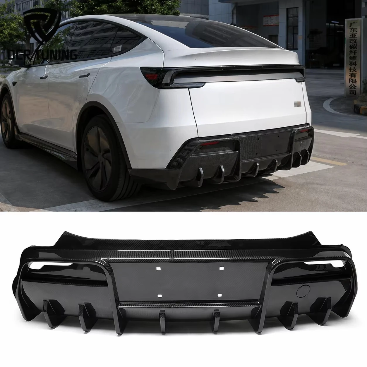 

Dry Carbon Fiber Rear Bumper Diffuser Body Kit For Tesla Model Y Juniper 2025+