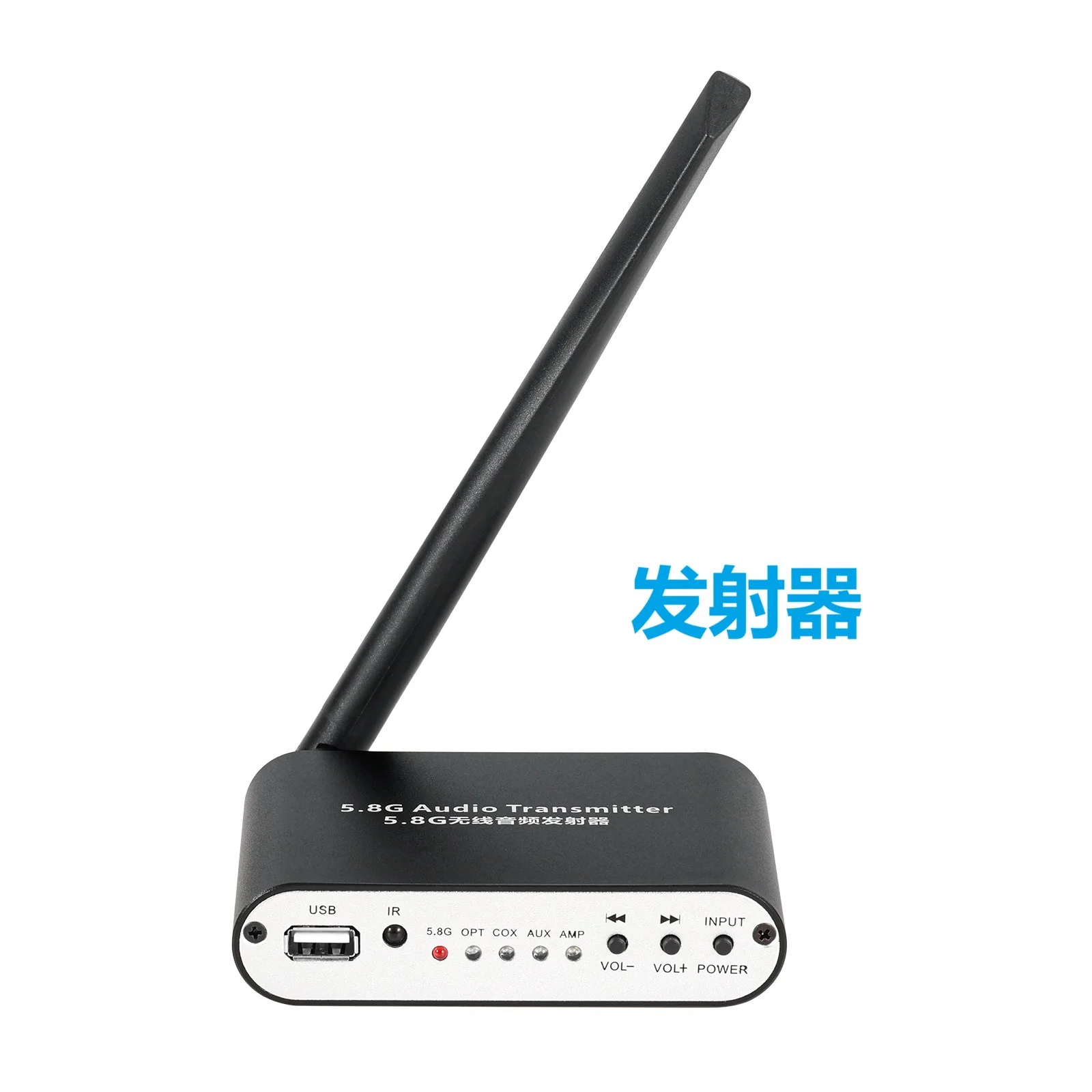 5.8G Wireless Audio Transceiver Extender Fiber Coaxial Analog 5.1 Surround U Disk Player Background Music