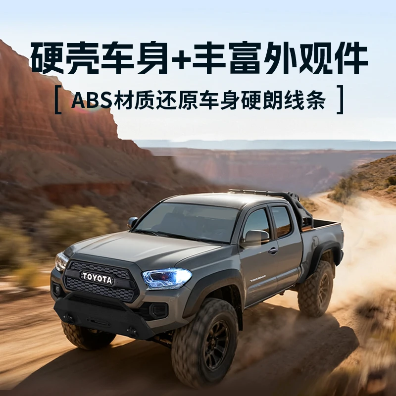 FMS تاكوما FCX24M محاكاة صغيرة الحجم 1/24 التحكم عن بعد تسلق مركبة RC على الطرق الوعرة مركبة نموذج التحكم عن بعد