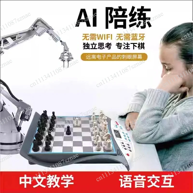 Smart Chess Training Electronic Board with Voice Coaching, Ergonomic Layout, Supports Chinese and English Language