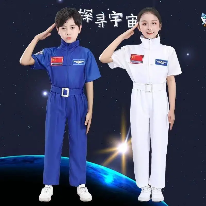 Men's and women's space clothing, children's astronauts, space suits, pilots, parent-child performances, clothing, and space per