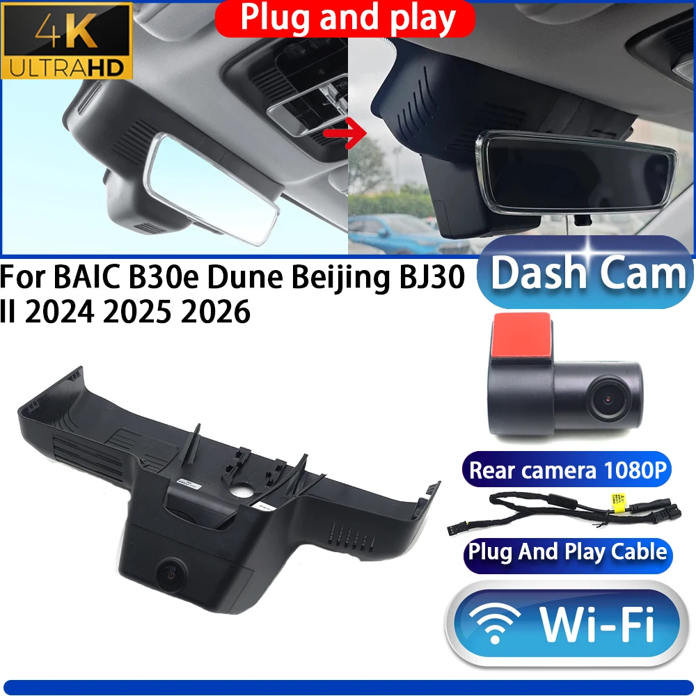 HighCity For BAIC B30e Dune Beijing BJ30 II 2024 2025 2026 Dash Cam Camera DVR 2160P Night Vision Plug And Play Video Recorder