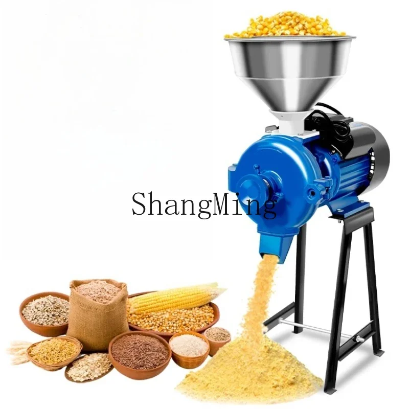 

SM Electric Corn Grinder Commercial Beater Small Feed Machine Wet and Dry