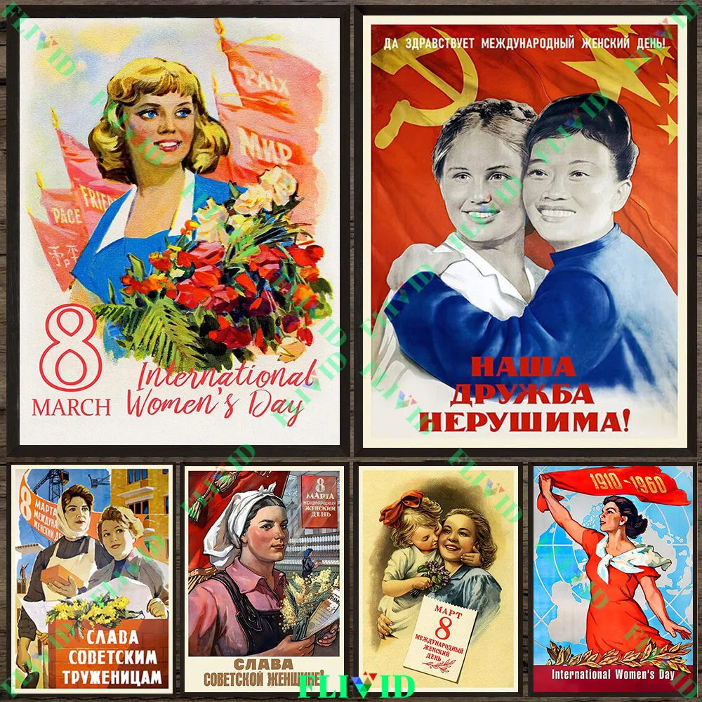 Peinture sur toile murale de style rétro, unité féministe et socialiste, impression d'art vintage pour la Journée internationale des femmes soviétiques, décoration sans cadre