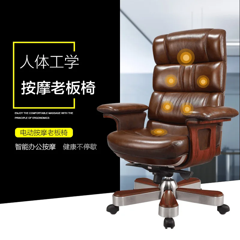 Boss's chair, cowhide, solid wood, household, office, president's chair, computer chair, genuine leather, large class chair